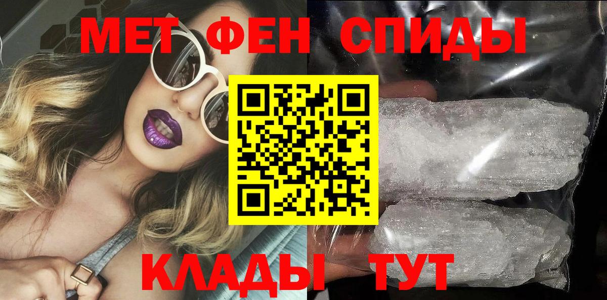 АМФ  Вход с VPN  Amphetamine  Нефтекамск  Амфетамин 97% 