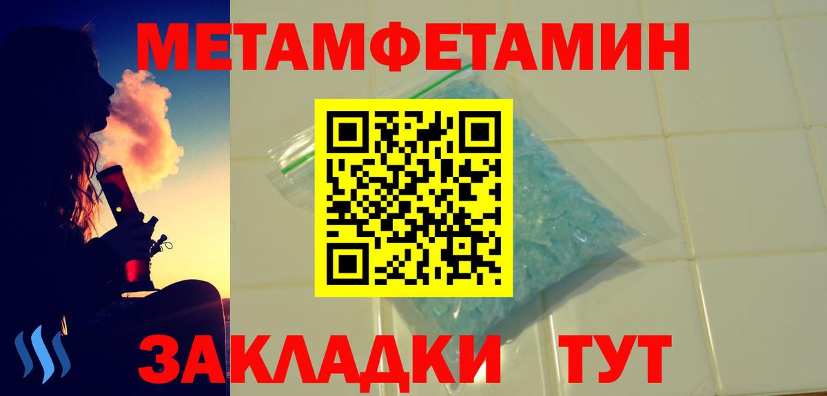 Amphetamine Premium Нефтекамск