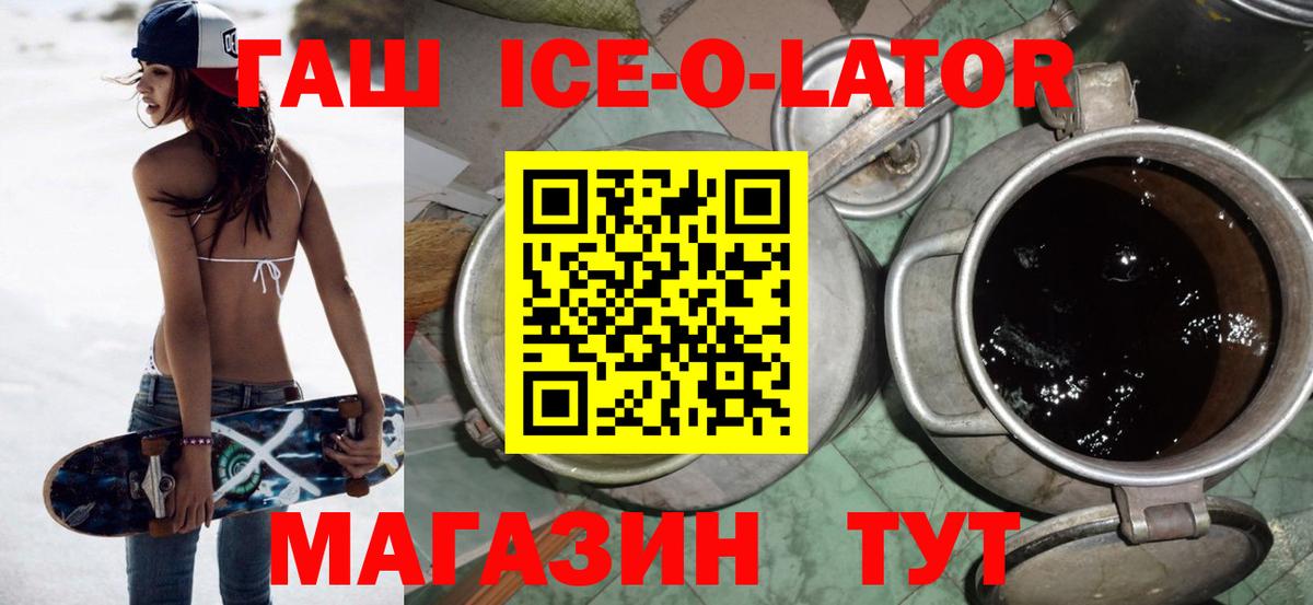 Гашиш VHQ  Гашиш VHQ  Вход с VPN  Нефтекамск 