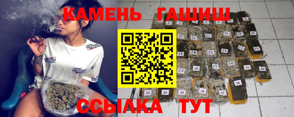 ГАШ Cannabis Нефтекамск