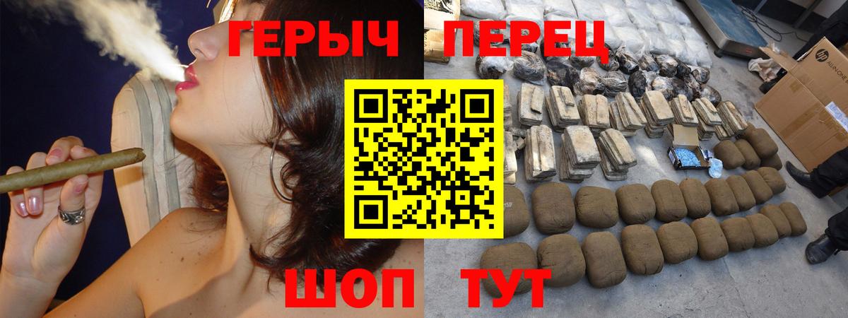 ГЕРОИН Афган  Вход с VPN  Нефтекамск 