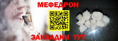 трава Сланцы