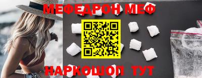 МДМА Славгород