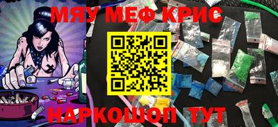 гидра Славянск-на-Кубани