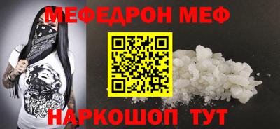 трава Сланцы