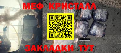 трава Сланцы