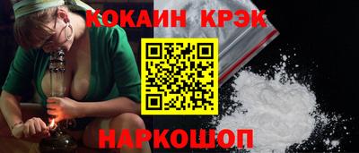 гидра Славянск-на-Кубани
