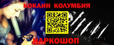 МДМА Славгород