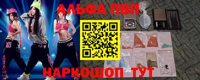 трава Сланцы
