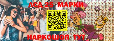 МДМА Славгород