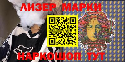 трава Сланцы