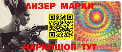 трава Сланцы