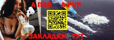 гидра Славянск-на-Кубани