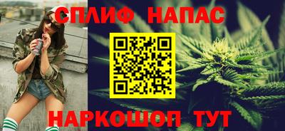 гидра Славянск-на-Кубани