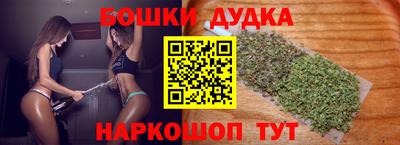 гидра Славянск-на-Кубани
