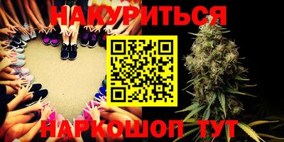 трава Сланцы