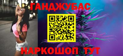 трава Сланцы