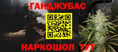гидра Славянск-на-Кубани