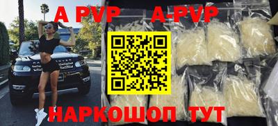 гидра Славянск-на-Кубани