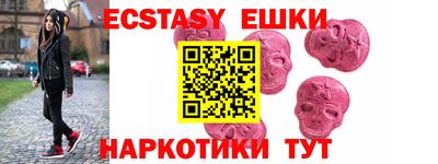 МДМА Славгород