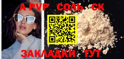 МДМА Славгород