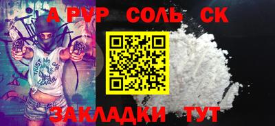 МДМА Славгород