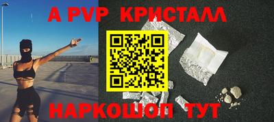 гидра Славянск-на-Кубани