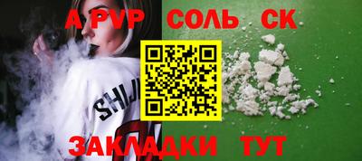 МДМА Славгород