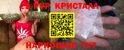 гидра Славянск-на-Кубани