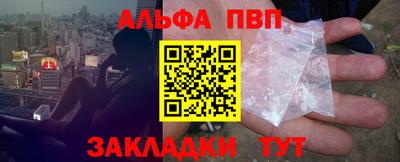 гидра Славянск-на-Кубани