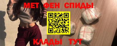 гидра Славянск-на-Кубани