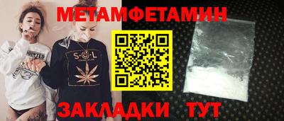гидра Славянск-на-Кубани