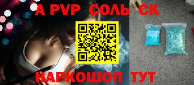 гидра Славянск-на-Кубани