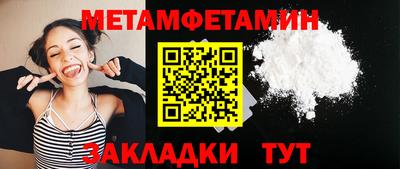 трава Сланцы
