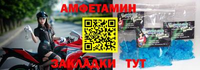 гидра Славянск-на-Кубани