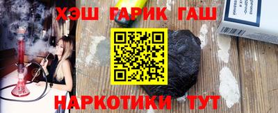 гидра Славянск-на-Кубани