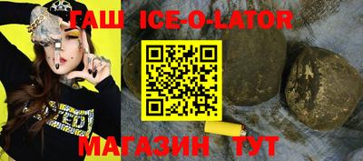 гидра Славянск-на-Кубани
