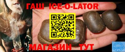 трава Сланцы