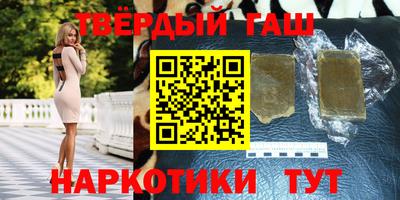 гидра Славянск-на-Кубани
