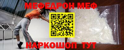 МДМА Славгород