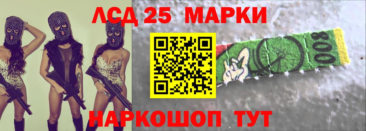 Лсд 25 экстази ecstasy  ЛСД экстази ecstasy  Вход с VPN  Нефтекамск 