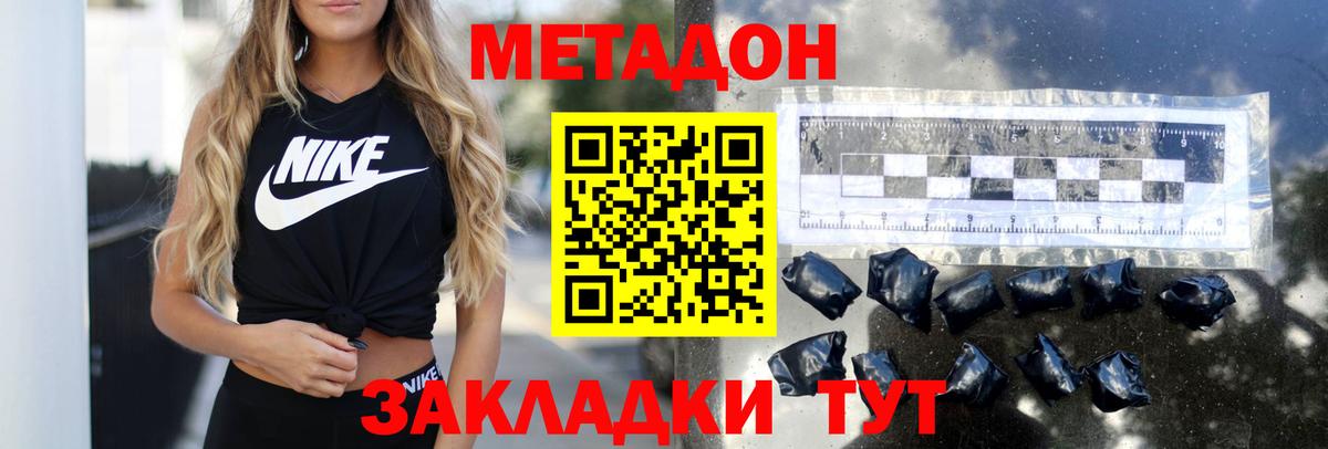 КОКАИН  Каннабис  Марихуана  Где купить  Нефтекамск  Мефедрон   MDMA  ТГК  Гашиш  Вход с VPN 