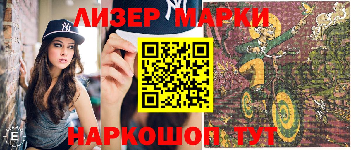 Марки N-bome 1,8мг  сколько стоит  Марки N-bome 1,8мг  Марки 25I-NBOMe  Нефтекамск  Вход с VPN 