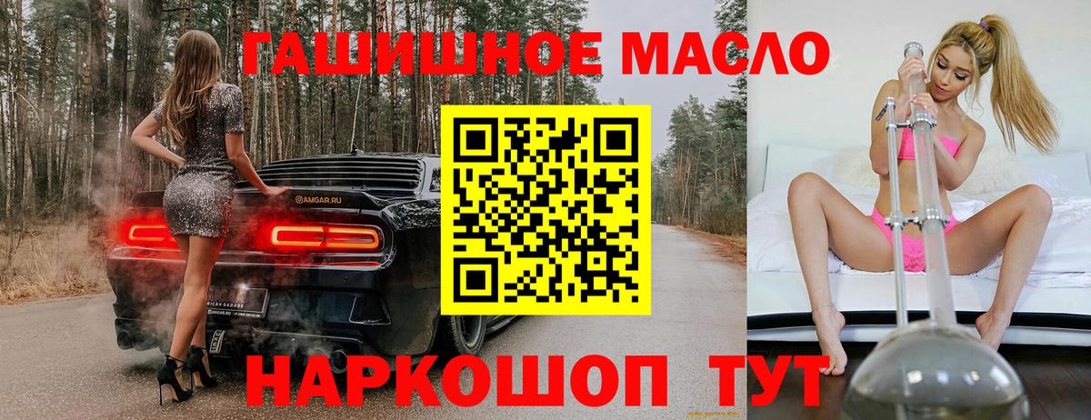 ОМГ ОМГ ссылки  ТГК концентрат  Вход с VPN  как найти закладки  Нефтекамск  Дистиллят ТГК концентрат 