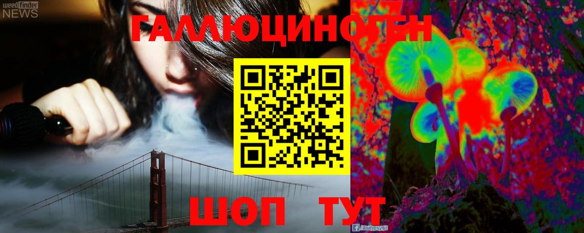 Псилоцибиновые грибы Magic Shrooms  Вход с VPN  Галлюциногенные грибы Magic Shrooms  Нефтекамск 
