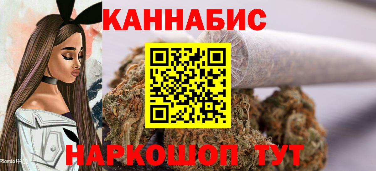 Нефтекамск  Шишки марихуана AK-47  Марихуана THC 21%  Вход с VPN 