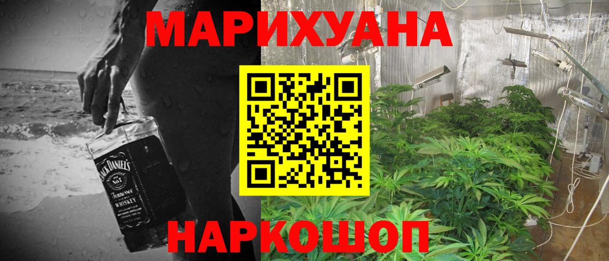 Бошки марихуана THC 21% Нефтекамск